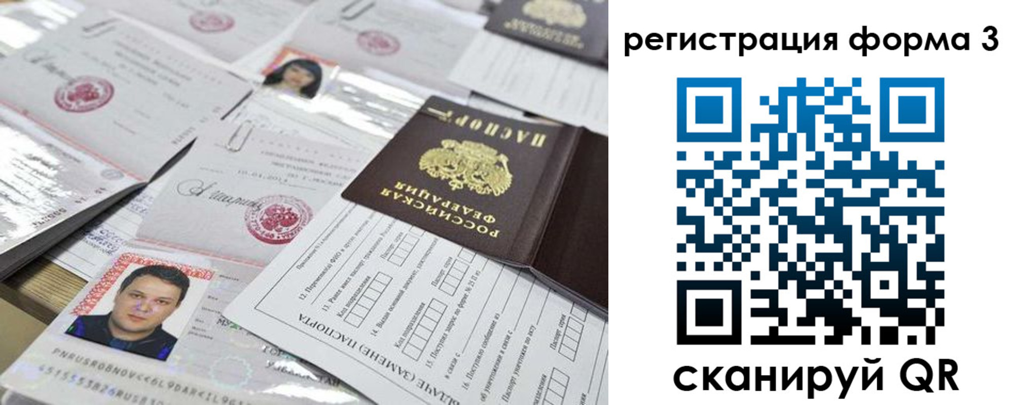 купить прописку в Камбарке