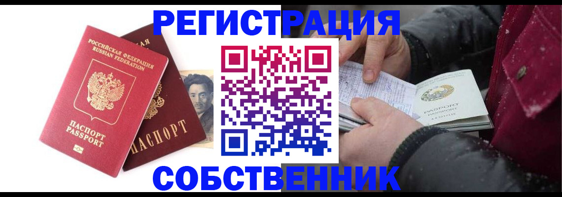 прописка для военкомата в Камбарке