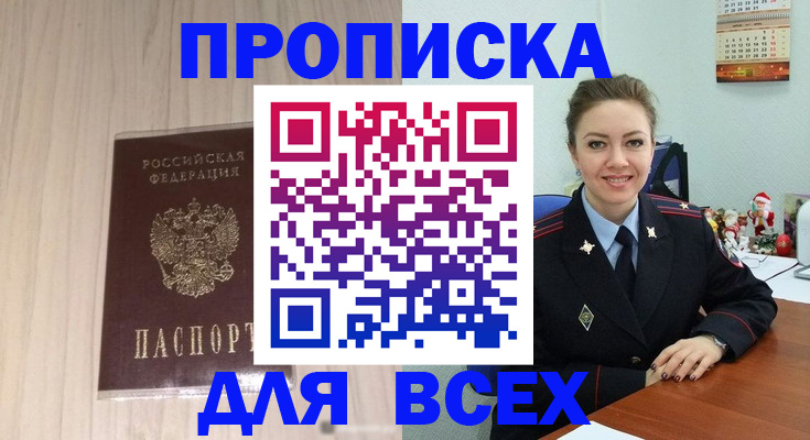 временная регистрация госуслуги в Камбарке